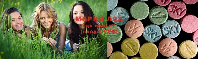 Лсд 25 экстази ecstasy  Вичуга 